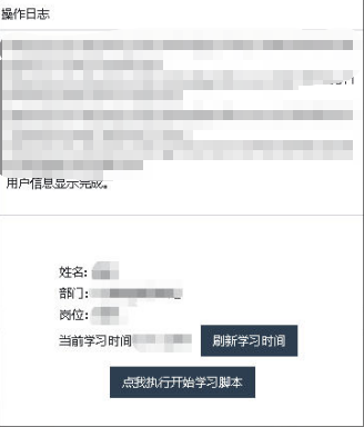 主界面截图